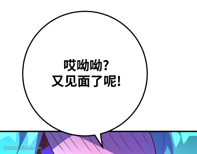 第45话 第200页