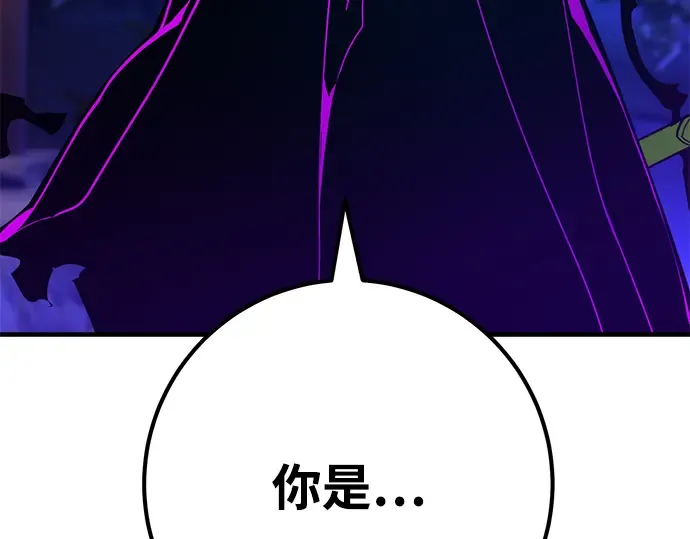 第45话 第205页