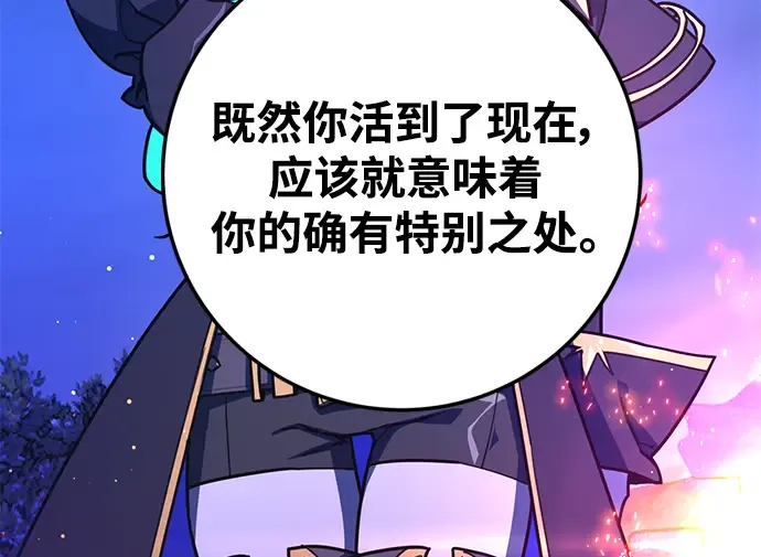 第45话 第209页