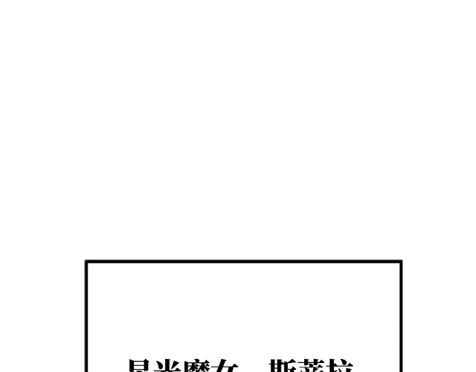 第45话 第211页