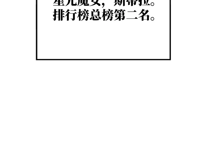 第45话 第212页