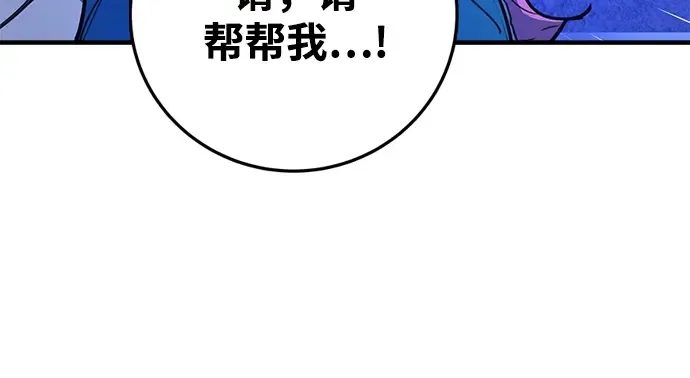 第45话 第219页
