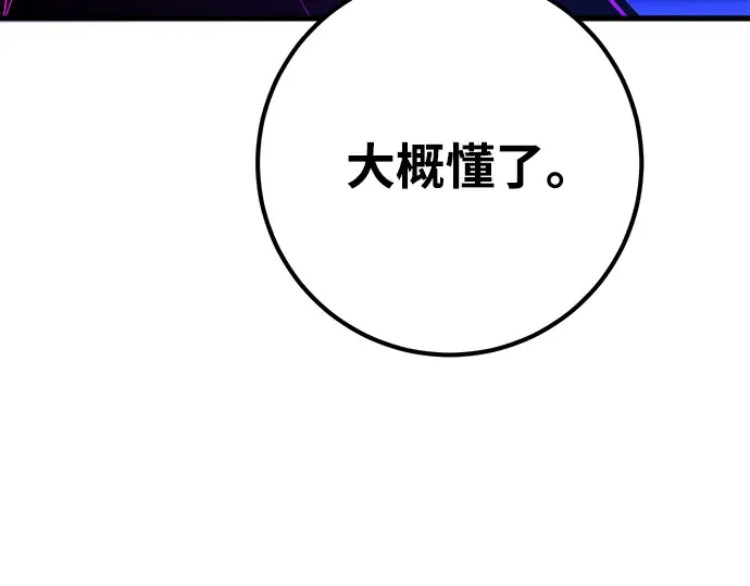 第45话 第226页