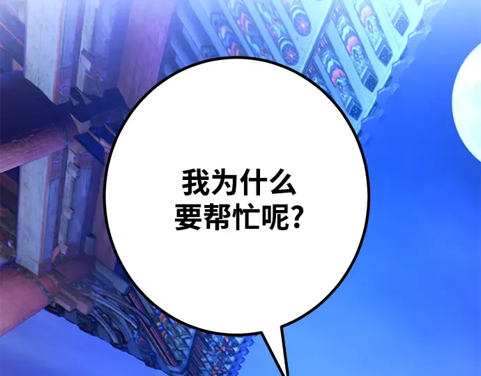 第45话 第228页
