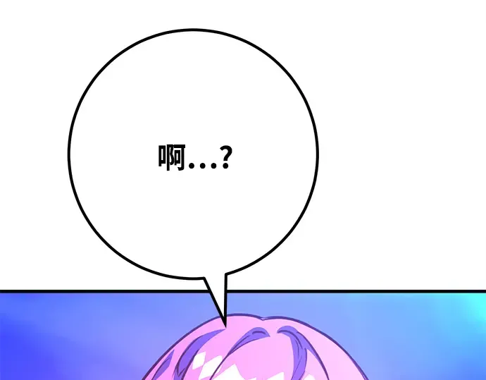 第45话 第231页