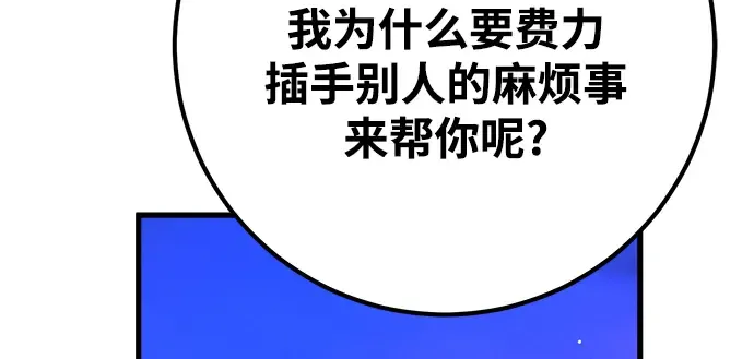 第45话 第234页
