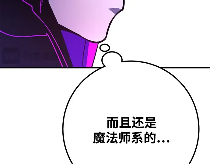 第45话 第239页