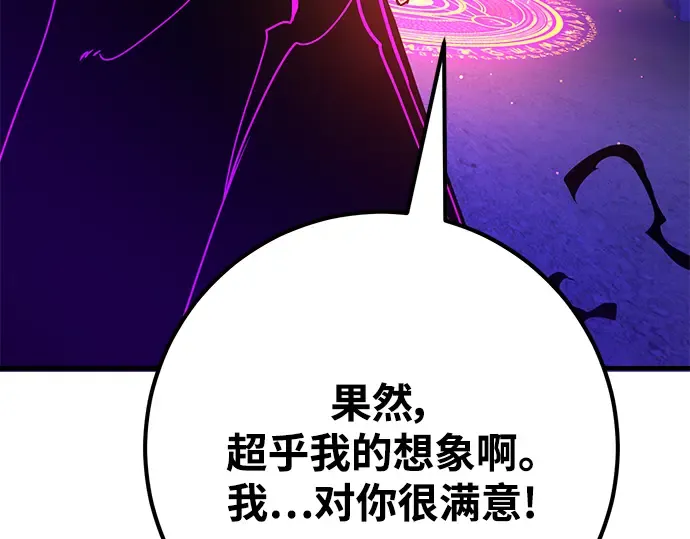 第45话 第243页