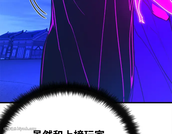 第45话 第248页
