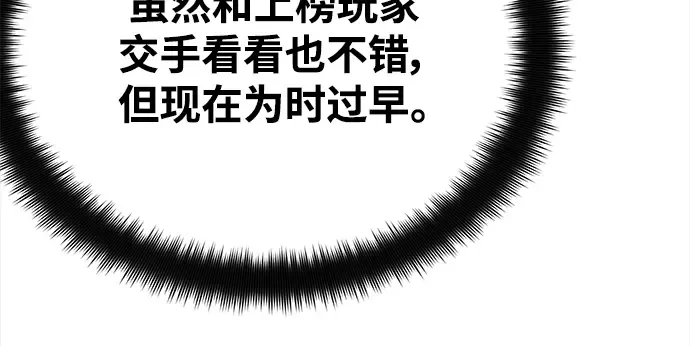 第45话 第249页
