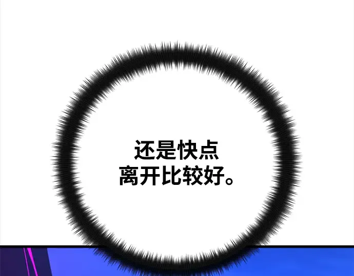 第45话 第250页
