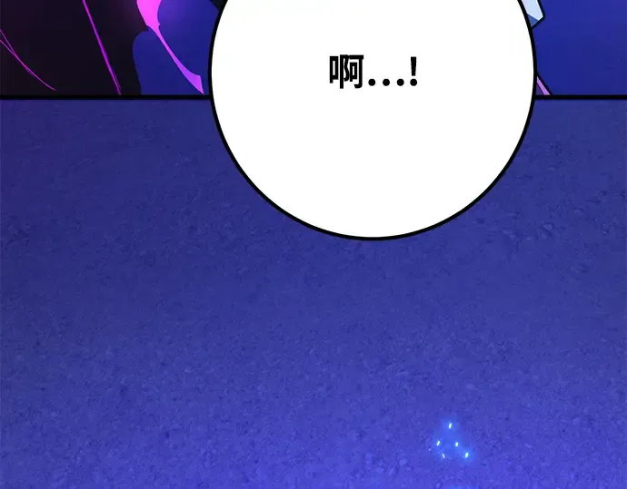 第45话 第252页