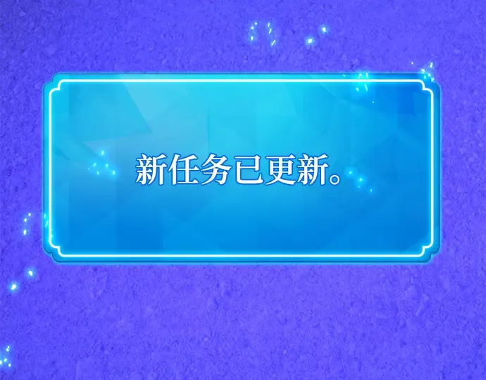 第45话 第254页