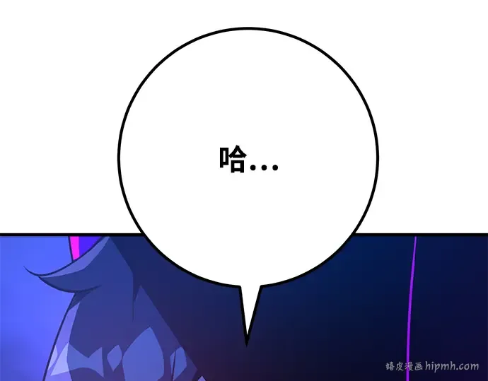 第45话 第272页