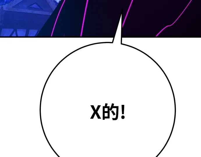 第45话 第275页