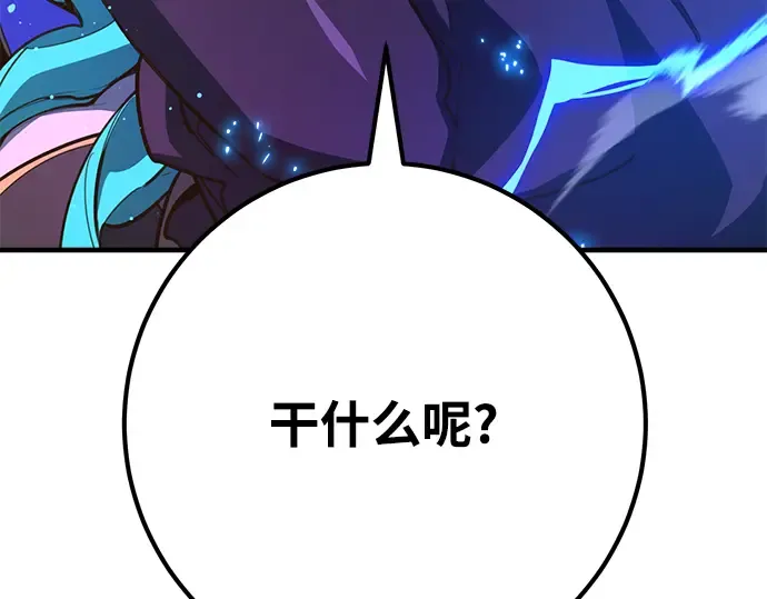 第45话 第283页