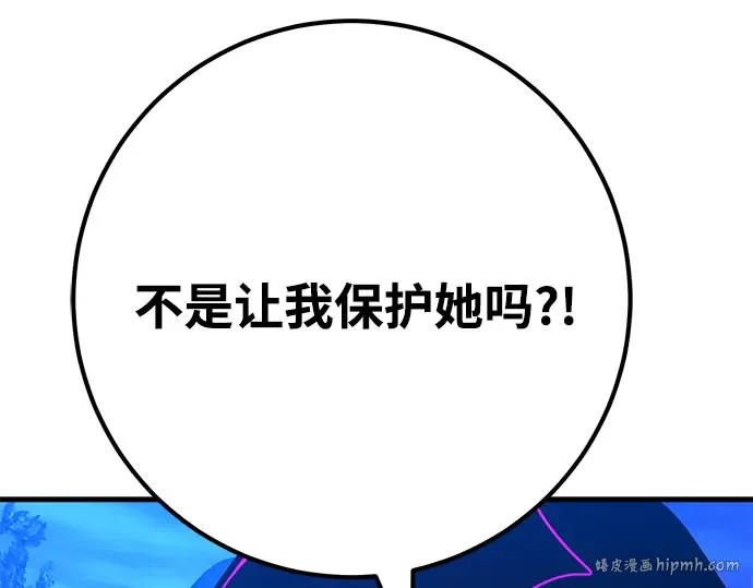 第45话 第288页