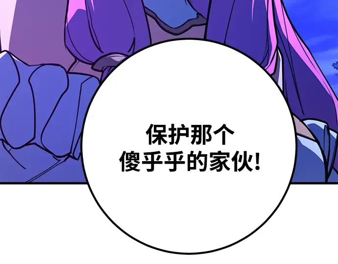 第45话 第294页