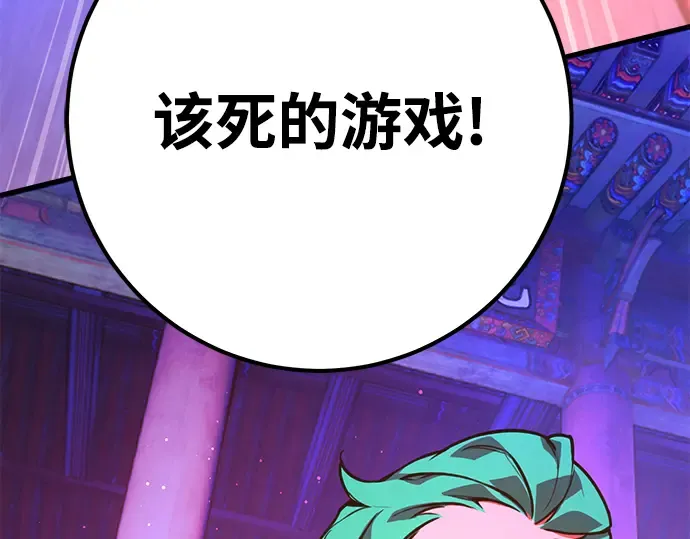 第45话 第301页