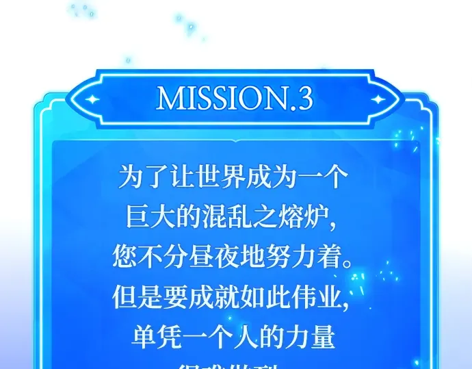 第45话 第307页