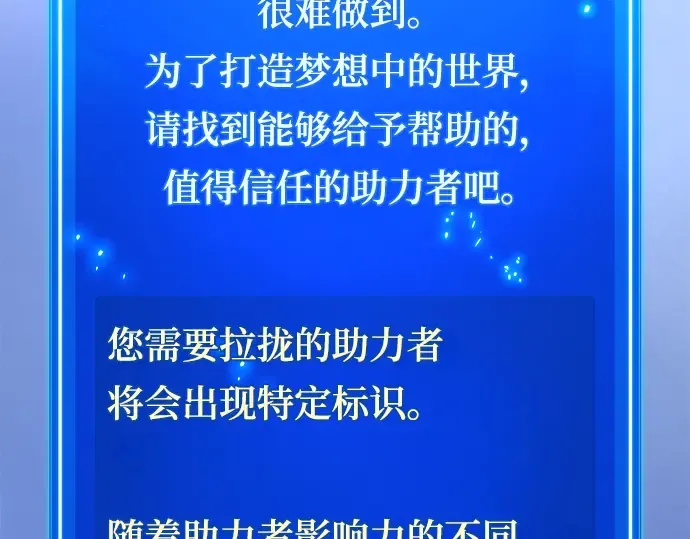 第45话 第308页