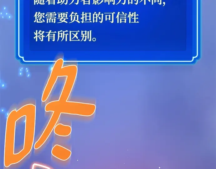 第45话 第309页