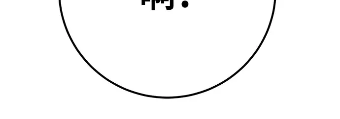 第45话 第317页
