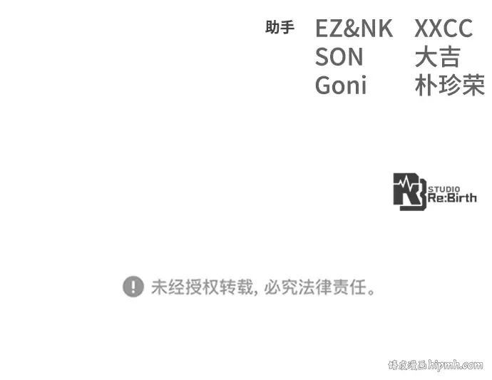 第45话 第320页
