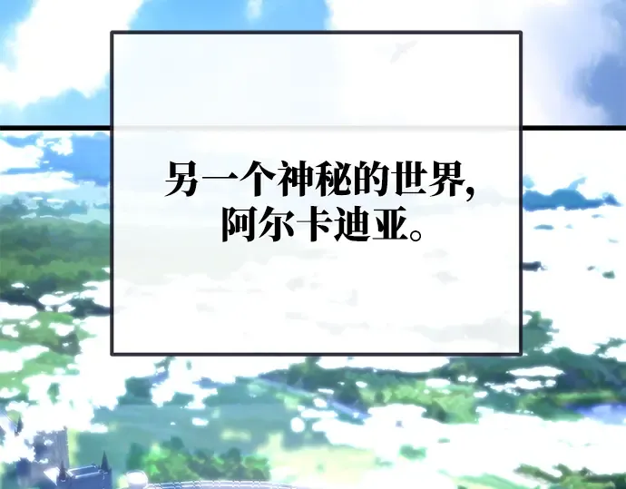 第46话 第5页