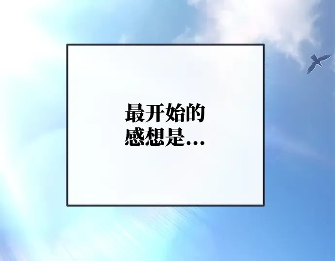 第46话 第7页