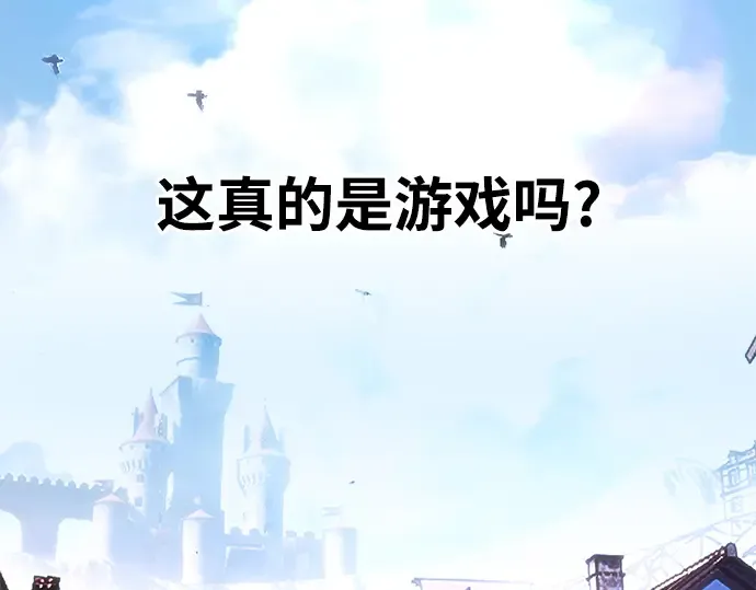 第46话 第9页
