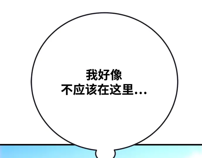 第46话 第12页