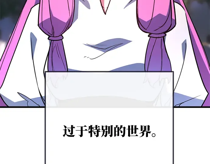 第46话 第14页