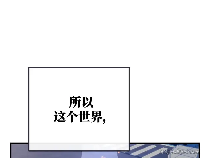 第46话 第16页
