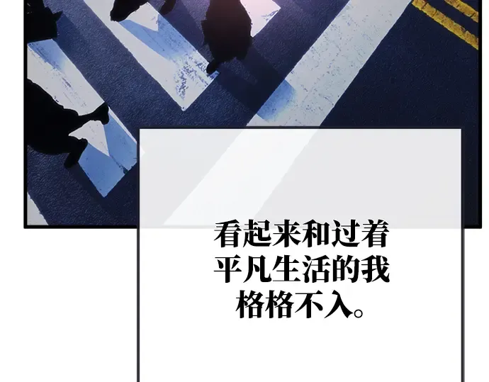 第46话 第18页