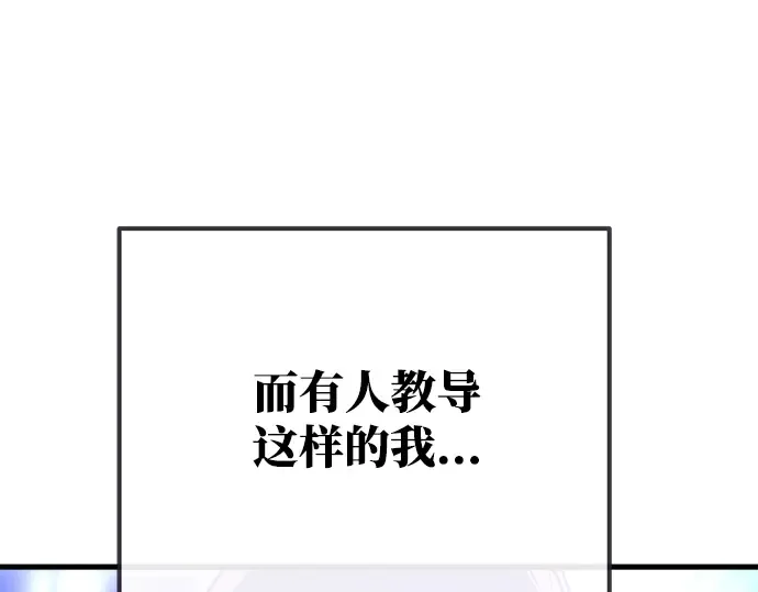 第46话 第20页