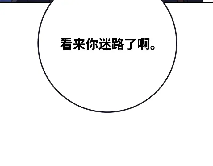 第46话 第22页