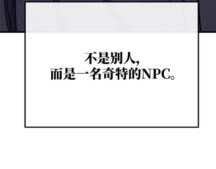 第46话 第29页