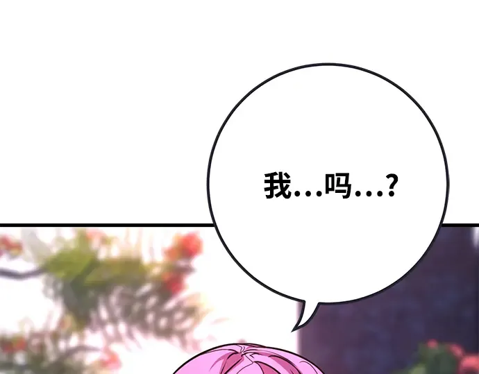 第46话 第31页