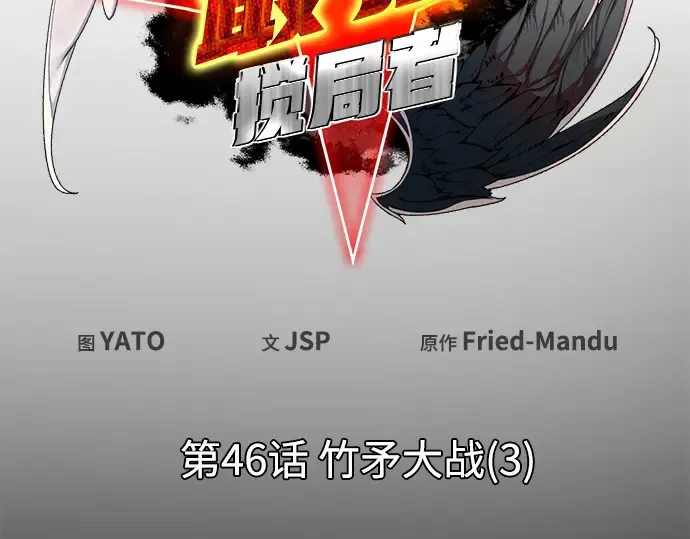第46话 第37页