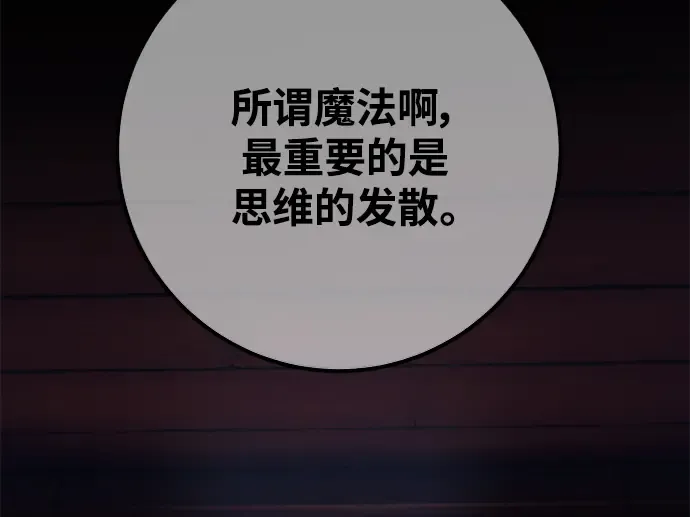 第46话 第41页