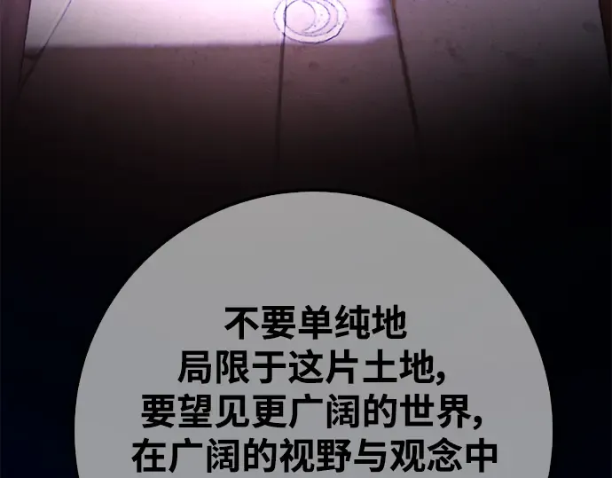 第46话 第44页