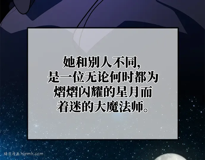 第46话 第56页