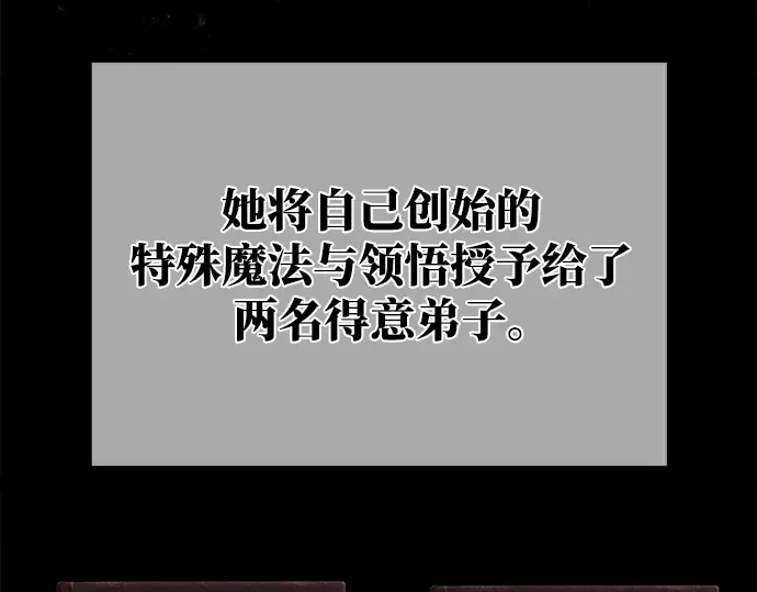 第46话 第59页