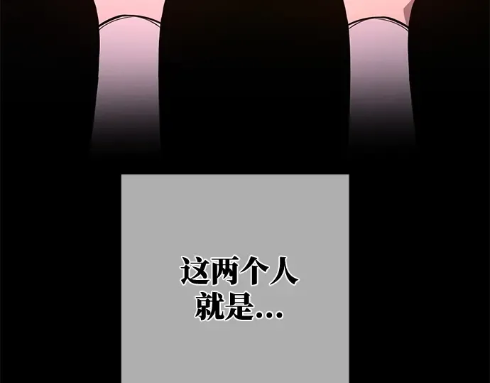 第46话 第61页
