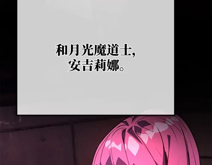 第46话 第68页