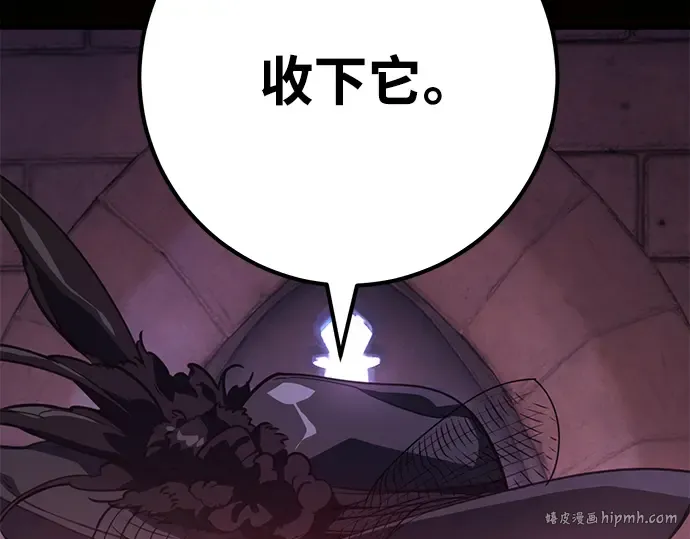 第46话 第72页