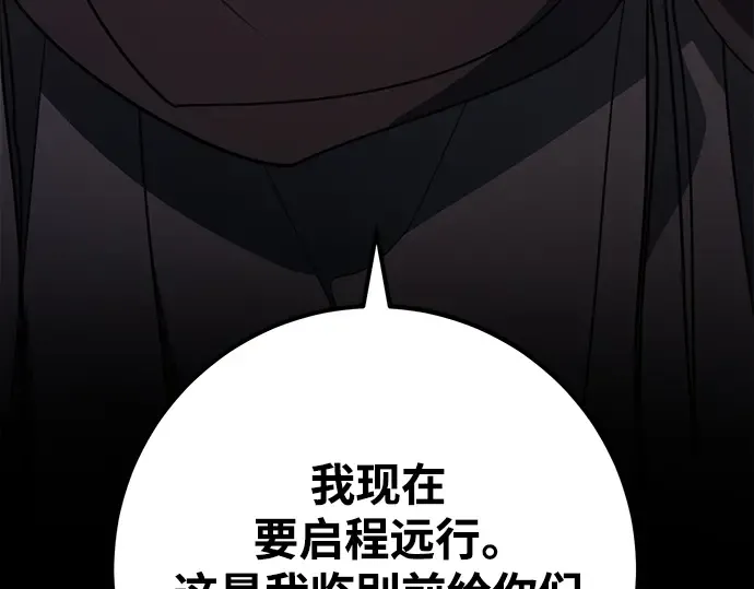 第46话 第76页