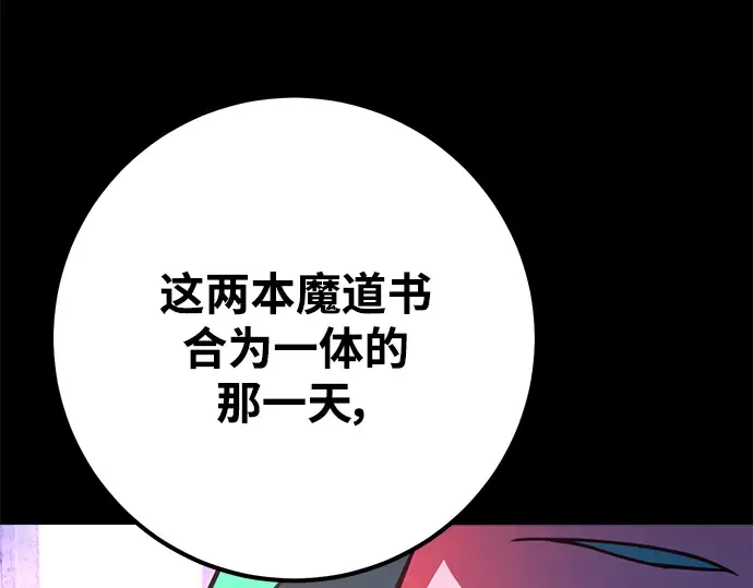 第46话 第78页