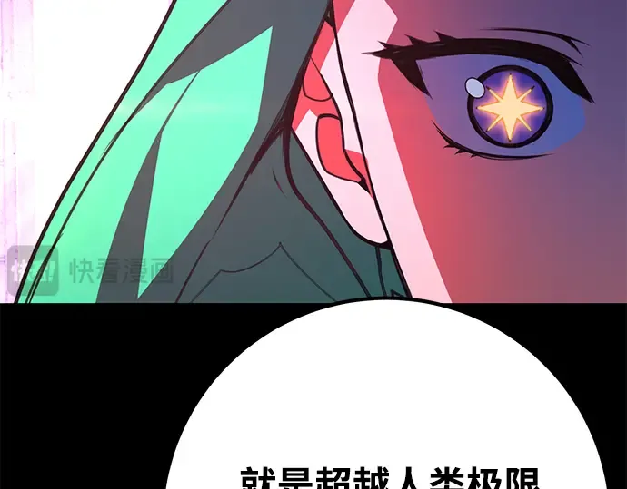 第46话 第79页